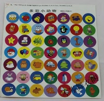 Kindergarten Reward Stickers Self-adhesive Decals Colorful Small Cartoons (49 pieces)