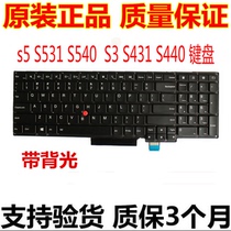 Lenovo Thnkpad S5 S5-531 YOGA15 S3-S431 S440 S5-S540 backlit keyboard