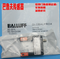 BGL 30C-001-S4 30C-002-S4 German Baluf slot photoelectric switch