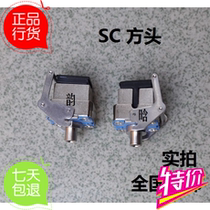Boutique Japan Yokogawa AQ1200 AQ7280 AQ7280 AQ7270 AQ7270 OTDR photostomata SC square head