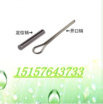 Yamaha 2 stroke 3 5 3 6 four stroke 3 6 4 horsepower outboard motor propeller positioning pin short pin