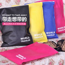 Travel organization clothes bags non-woven shoes dustproof flat mouth self-sealing thick storage bag
