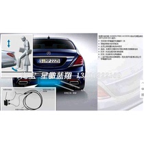Mercedes-Benz w222 s400 s500 s600 s63 s65 modified and kicked hands-free to open the trunk