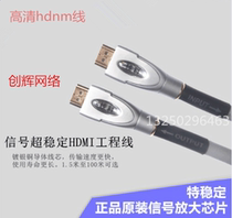 Line 4K2 0 project hdmi line HD line 25 m 35 m 30 m HDMI line 50 m 40 m HDMI line