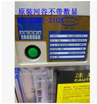 Brand new original Japanese River Valley lubrication pump CNC machine tool 2 liters electric pump HL-2202-210x 410