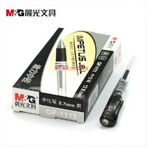 Morning light gel pen business office bold signature pen pen water pen 0 7mm GP1111 12 boxes