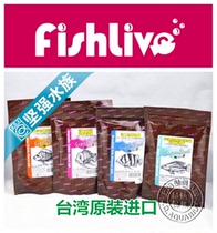  TAIWAN FISHLIVE LELE FISH EAST AFRICAN CICHLID MINERAL SALT CICHLID SALT 350G
