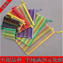 ()A4 A5 bills rainbow grid bag zipper bag colorful file bag zipper bag colorful mesh bag