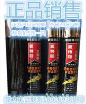 Aiteli general chrome spray paint Electroplating spray paint Stainless steel decorative effect automatic model spray paint