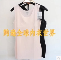 Spot Ives 10210237 autumn winter Modale woman warm clothes bottom free cut U collar vest thin