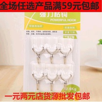 2 yuan store source creative plastic adhesive hook door no trace sticky hook creative bathroom wall plastic hook 6 pack