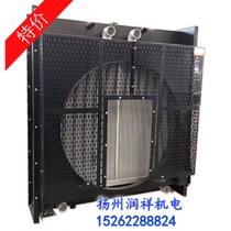 Shanghai Diesel Engine Generator tank 12V138AZLD 500KW 500kW Diesel Generator Radiator tank