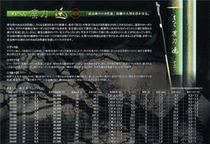 Japanese Fishing Rod Fishing Gear Gamma Card Nourishing the Knife Fast price