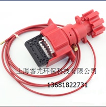 Explosion KEY gas valve tank lock Household pipeline storage Special lock Beidi door valve lock
