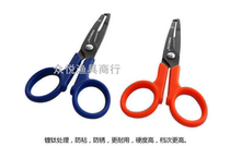 Pewire cum-plated titanium alloy scissors control fish tongs anti-rust Lua tongs scissors mini fish lifter