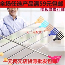 One yuan two yuan shop does not ask for itching scratches