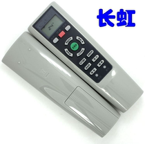 Changhong air conditioner remote control KK33A Changhong KK33B model is the same as direct use