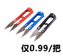 Fishing scissors metal fishing scissors trimmer yarn scissors cross stitch special scissors cutting thread head portable