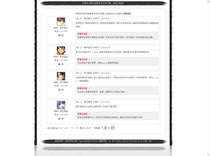 Message book source network message book ASP ASP message book Internet cafe message book 0040