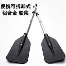 Creative inflatable dinghy rubber dinghy boat with aluminum alloy boat paddle bifacial paddle universal swivel 2 supports