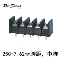 KF25C-7 62 2P3P4P5P6P black fence type power terminal middle pin 7 62mm foot distance