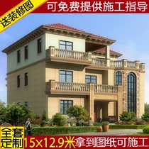 Self-built house villa design New rural two-and-a-half-duplex villa design drawings Three-story building construction plan