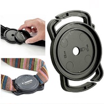 Strap buckle professional lens cover anti-drop buckle lens cap buckle Canon Nikon 52mm 55mm