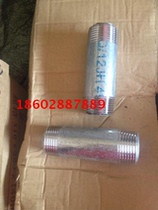 Galvanized 10cm double head wire galvanized threaded joint double head wire pipe external wire connection direct wire DN15-100