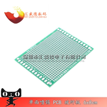 (He Bin) single-sided PCB board glass fiber board 6x8cm thickness 1 6mm hole board experimental board