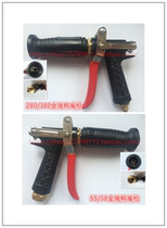 high pressure cleaner water pump accessories 280380 55 58 metal duckbill fan water gun foam pot foam gun