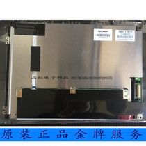 Original spot Sharp 8 4 inch LQ084V1DG43 LQ084V1DG44 warranty for one year