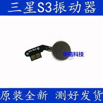 Samsung S3 i9300 9305 9308 vibrator motor I939 939D vibrator displacement cable parts