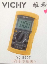 Vichy VC890T car special meter digital display meter Digital Multimeter