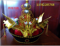 Opera headdress Film and Television Costume Qing Dynasty Queen Queen Dowager hat drama props thousand hands Guanyin headdress