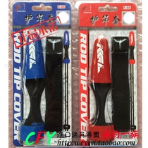 KENGARU Kengelu Rod Pole Sleeve Rod Bag Rocky Rod Head Sleeve Rod Tie