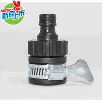 Nipple rubber universal joint high pressure car wash faucet universal joint stainless steel throat hoop water pipe joint accessories