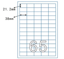 A4 slitting label paper 38 1*21 2mm computer inkjet label printing paper 65 grid label full