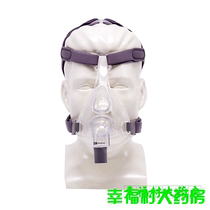 Fisher Pike breathing machine mouth nose mask Simplus samba with head with universal simple comfort JK