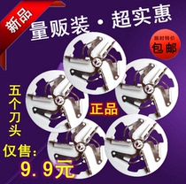 Superman Hair Ball Trimmer Blade SR285028512852 2853 2882 2883 blade