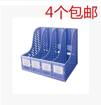 Changfeng 648 quadruple document frame office supplies four-frame document rack File column file basket