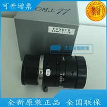 Nissan U-TRON original FV3519 fixed focus 35mm low distortion rate 2 3“industrial lens