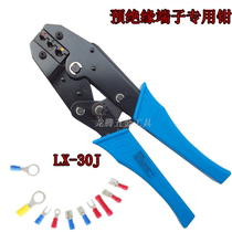 Pre-insulated terminal UTOT type sheathed terminal wiring pliers LX-30J crimping cold pressing pliers 0 5-6 square
