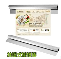 Stainless steel menu clip rack Wall-mounted paper card clip Card holder Office document kitchen notice folder