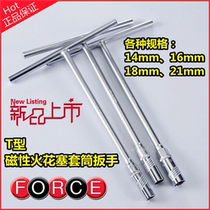 Imported FORCE T type with magnetic spark plug disassembly sleeve 14mm16mm18mm21mm