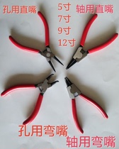 Boutique German ring pliers 5 inches 7 inches 9 inches 12 inches