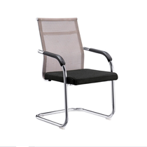 Office computer chair leisure lifting ergonomic net chair bow frame meeting chair staff swivel chair home