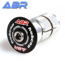 Taiwan ABR bicycle expansion flower core hanging core sunflower dead fly carbon fiber front fork sun cover cover