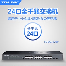 TP-LINK 24 Port Full Gigabit Ethernet PoE Switch TL-SG1226P Plug  Play