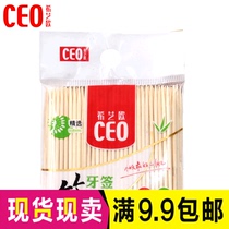 Natural disposable toothpick wholesale creative home bulk toothpick restaurant hotel sanitary bamboo fruit toothpick