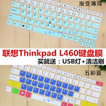 Lenovo Thinkpad L460 14 inch laptop special bump keyboard protection film dustproof cover pad